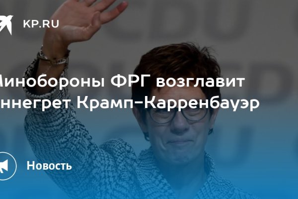 Кракен это современный даркнет маркет