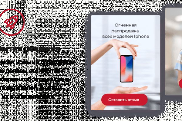 Кракена точка нет