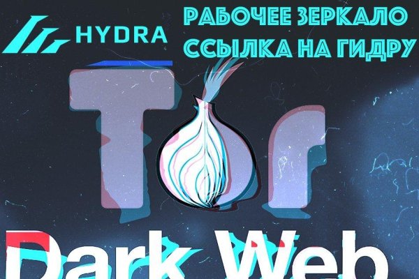 Кракен даркнет ссылка зеркало