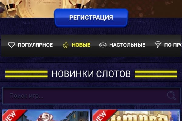 Магазин наркоты