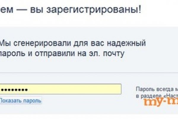 Где найти рабочую ссылку кракен