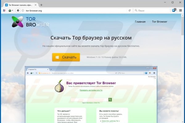 Как зайти в кракен торе