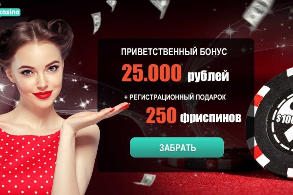 Даркнет официальный сайт на русском