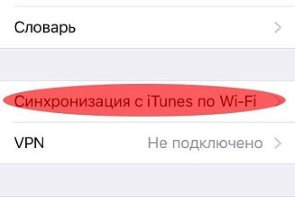 Кракен площадка торговая kr2web in