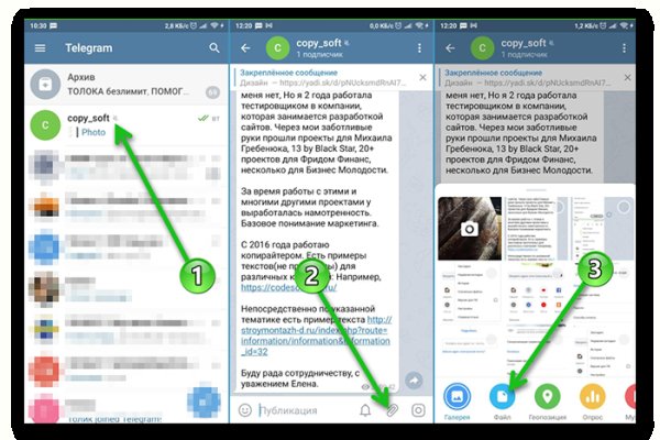 Kraken официальный сайт ссылка через tor