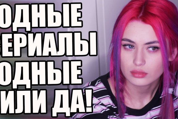 Кракен ссылка официальная на тор