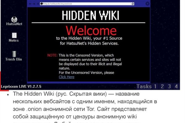Кракен точка ат