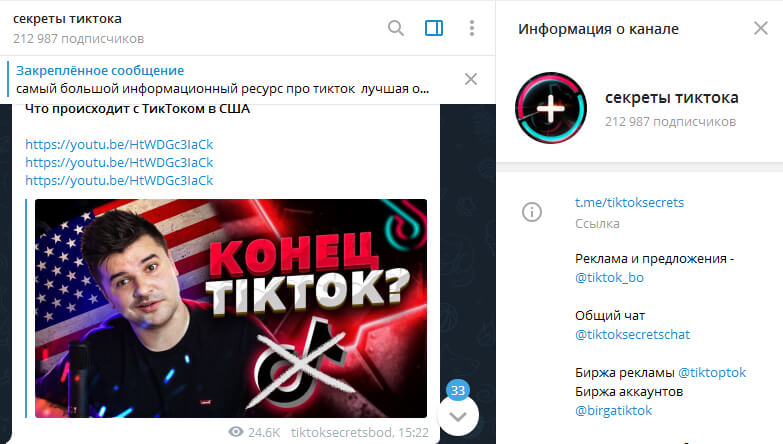 Пользователь не найден кракен