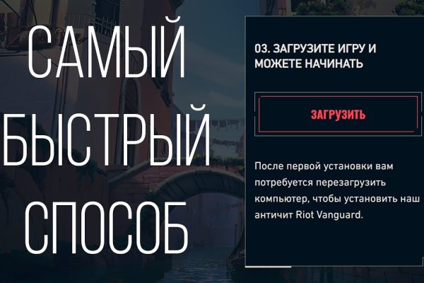 Кракен маркет плей
