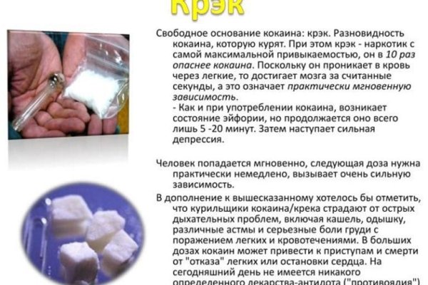 Как восстановить аккаунт на кракене