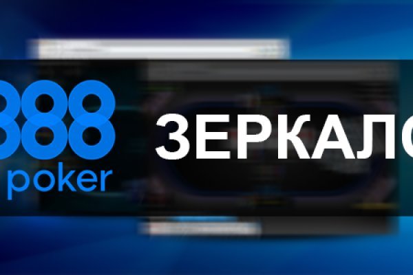 Kra33.cc Вход на сайт главная страница