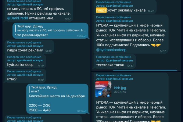 Кракен сайт что