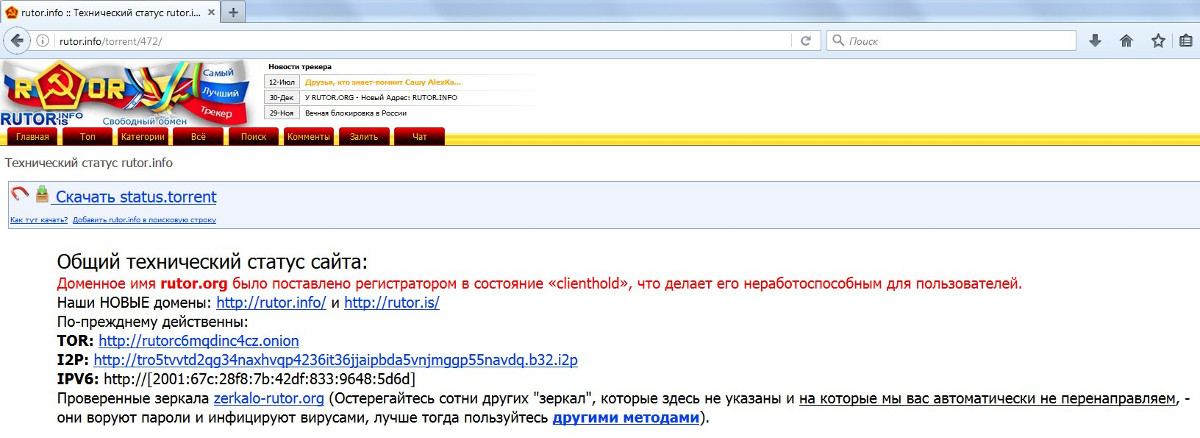 Линк кракена