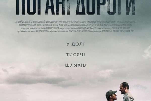 Кракен ссылка онион зеркало